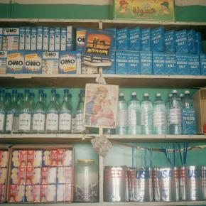 Admas Habteslasie, Limbo, Mary in the shop, Assab, 2005